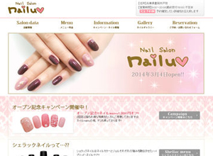 ネイルサロン制作事例 nailuv