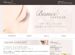 アイラッシュサロン制作事例 Beauce eyelash