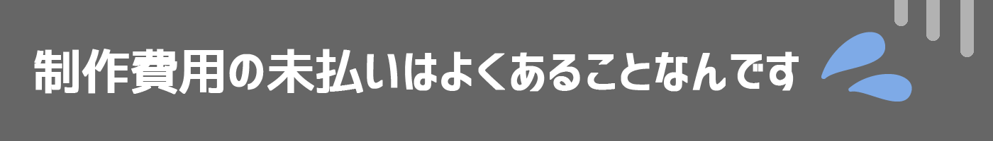 美容室とネイルサロンのホームページ制作ビューティレディネット 安い理由